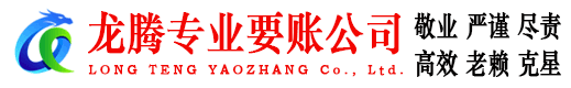 邳州追债公司